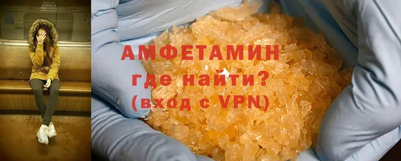 Amphetamine 98%  Лабытнанги 