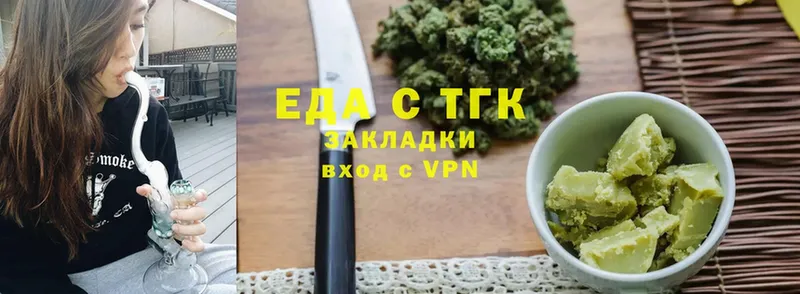 закладка  ОМГ ОМГ как зайти  Cannafood марихуана  Лабытнанги 