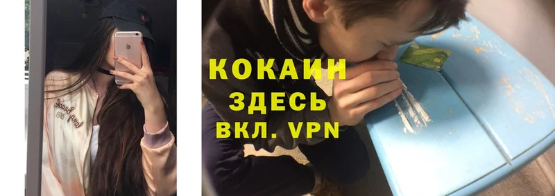 КОКАИН VHQ  Лабытнанги 