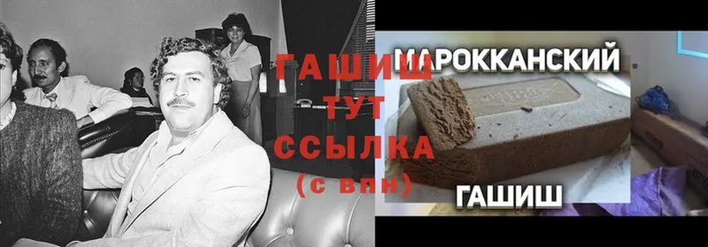 Гашиш гашик  Лабытнанги 