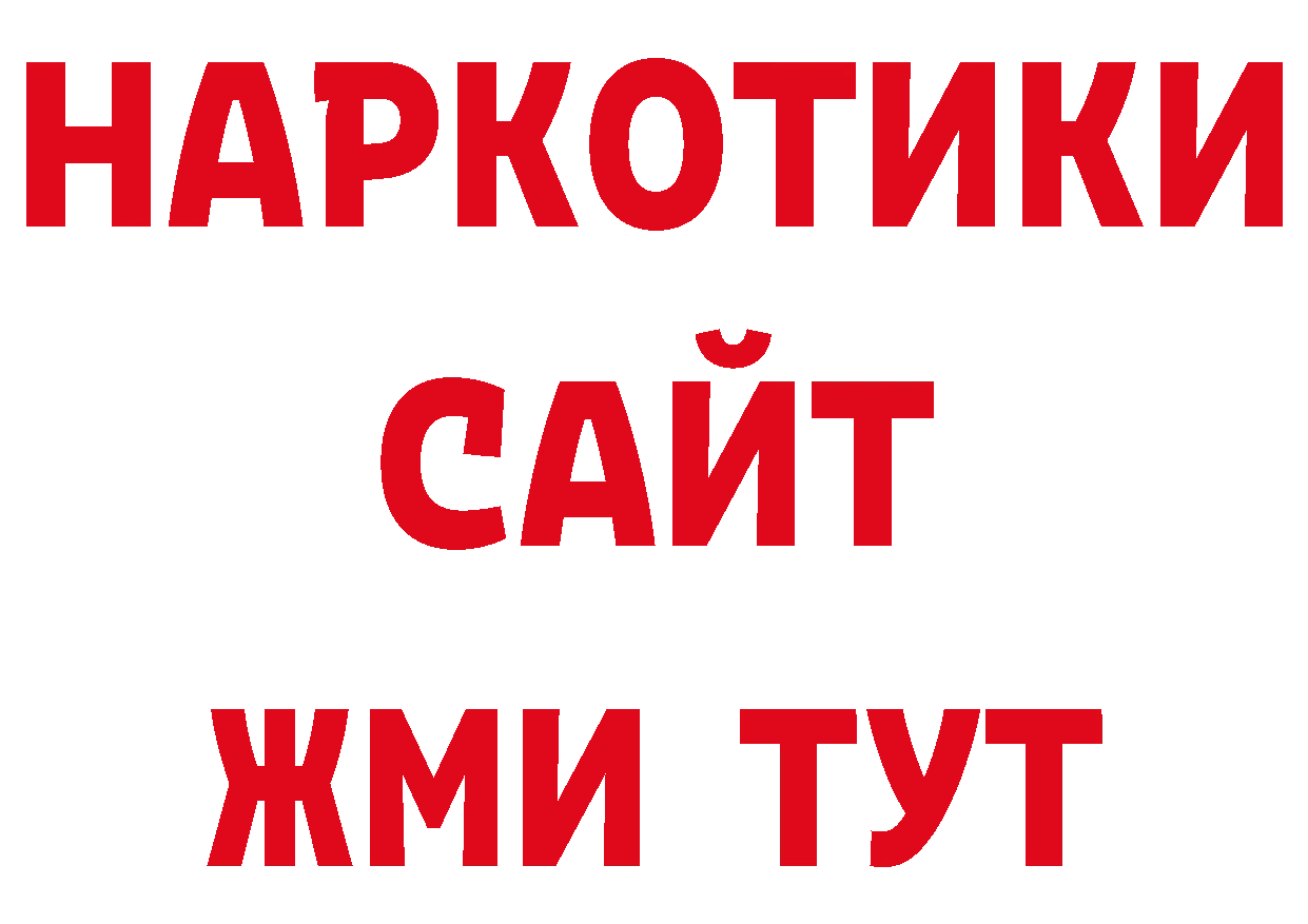 Где купить закладки? дарк нет телеграм Лабытнанги