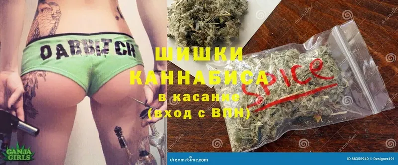 Бошки марихуана семена  где найти   Лабытнанги 